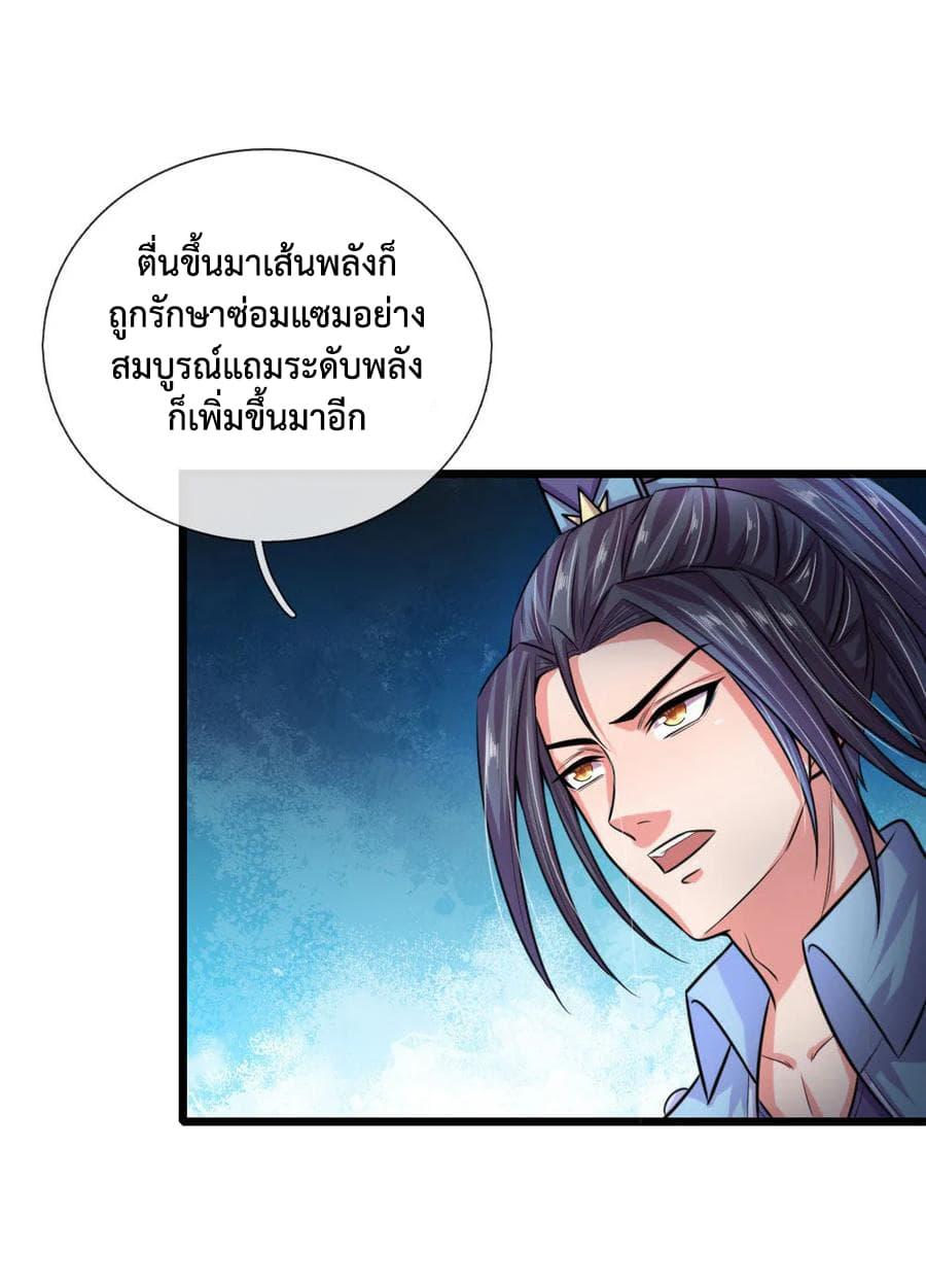 Manga-lc-com อ่านมังงะ อ่านการ์ตูน ออนไลน์ ฟรี Shenwu Tianzun ตอนที่ 1 2 3 4 5 6 7 8 9 10 11 12 13 14 ฟรี ไม่มีโฆษณา Manga-lc - อ่าน มังงะ อ่าน การ์ตูน ออนไลน์ อ่านมังงะ ฟรี