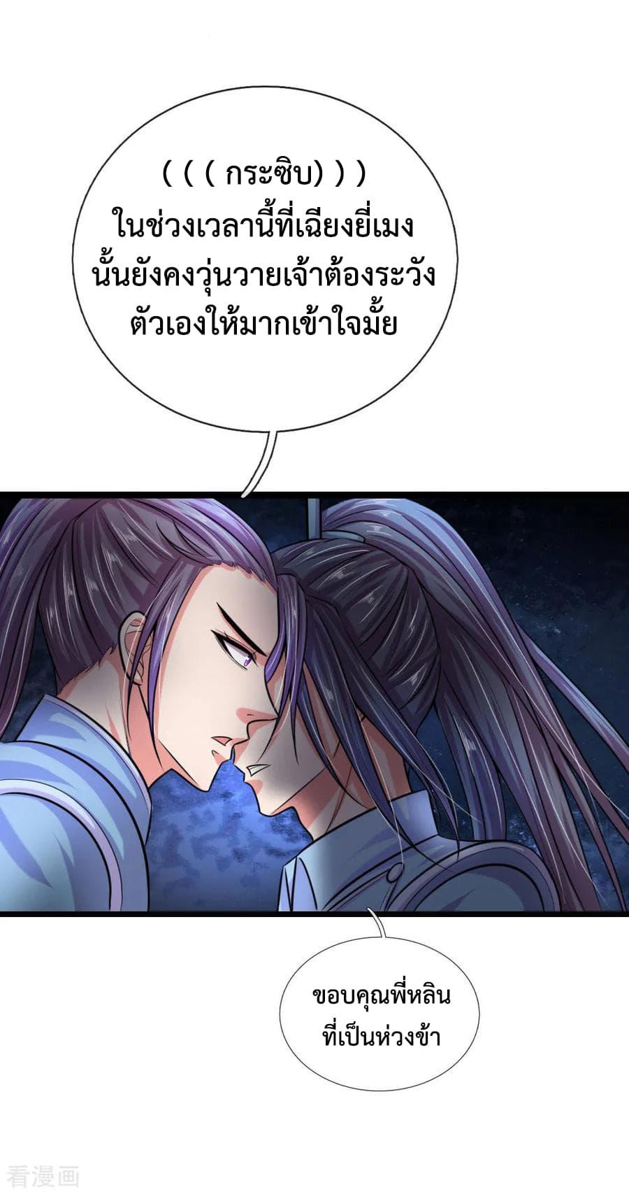 Manga-lc-com อ่านมังงะ อ่านการ์ตูน ออนไลน์ ฟรี Shenwu Tianzun ตอนที่ 1 2 3 4 5 6 7 8 9 10 11 12 13 14 ฟรี ไม่มีโฆษณา Manga-lc - อ่าน มังงะ อ่าน การ์ตูน ออนไลน์ อ่านมังงะ ฟรี