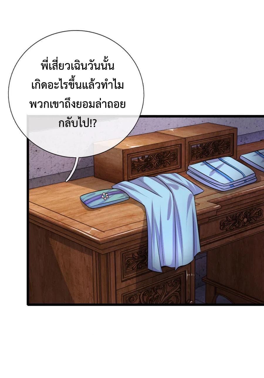Manga-lc-com อ่านมังงะ อ่านการ์ตูน ออนไลน์ ฟรี Shenwu Tianzun ตอนที่ 1 2 3 4 5 6 7 8 9 10 11 12 13 14 ฟรี ไม่มีโฆษณา Manga-lc - อ่าน มังงะ อ่าน การ์ตูน ออนไลน์ อ่านมังงะ ฟรี