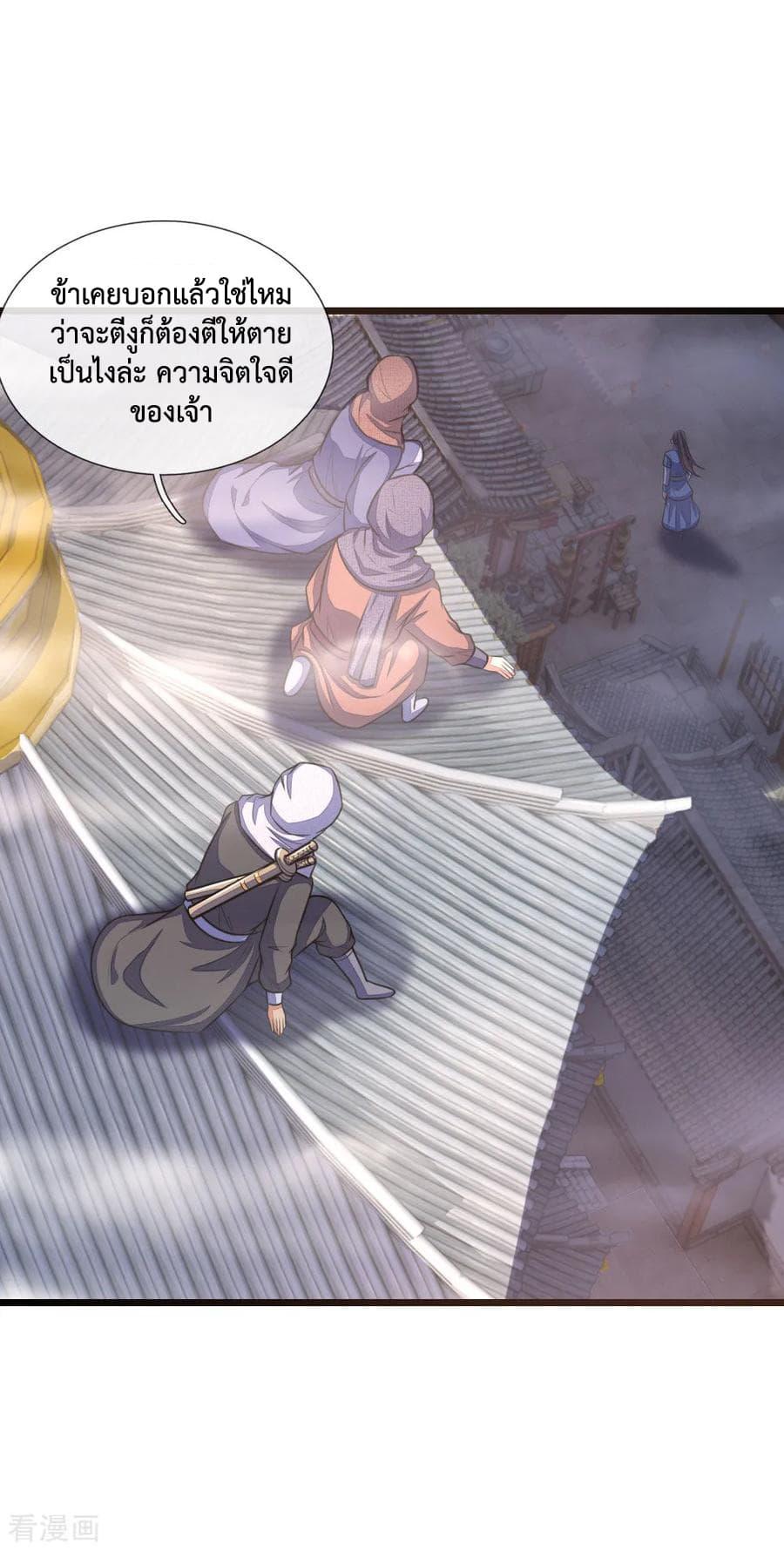 Manga-lc-com อ่านมังงะ อ่านการ์ตูน ออนไลน์ ฟรี Shenwu Tianzun ตอนที่ 1 2 3 4 5 6 7 8 9 10 11 12 13 14 ฟรี ไม่มีโฆษณา Manga-lc - อ่าน มังงะ อ่าน การ์ตูน ออนไลน์ อ่านมังงะ ฟรี