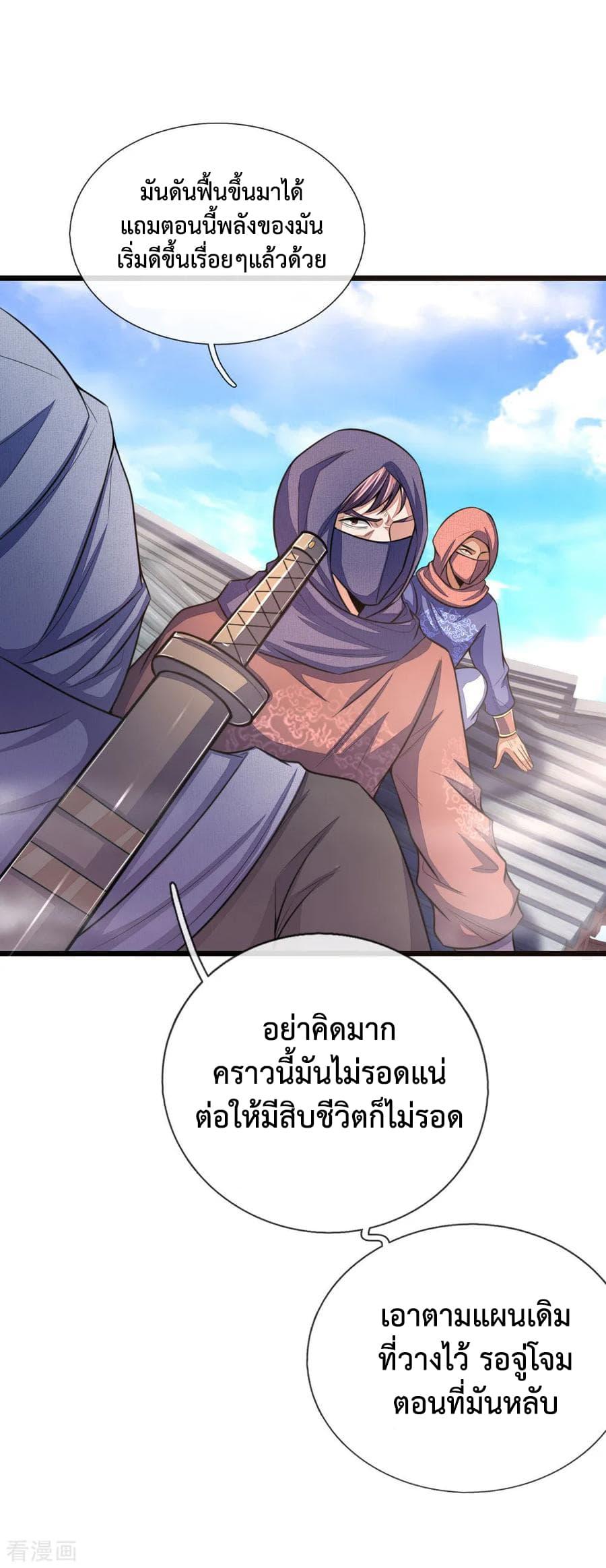 Manga-lc-com อ่านมังงะ อ่านการ์ตูน ออนไลน์ ฟรี Shenwu Tianzun ตอนที่ 1 2 3 4 5 6 7 8 9 10 11 12 13 14 ฟรี ไม่มีโฆษณา Manga-lc - อ่าน มังงะ อ่าน การ์ตูน ออนไลน์ อ่านมังงะ ฟรี