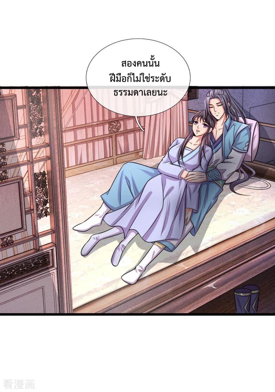 Manga-lc-com อ่านมังงะ อ่านการ์ตูน ออนไลน์ ฟรี Shenwu Tianzun ตอนที่ 1 2 3 4 5 6 7 8 9 10 11 12 13 14 ฟรี ไม่มีโฆษณา Manga-lc - อ่าน มังงะ อ่าน การ์ตูน ออนไลน์ อ่านมังงะ ฟรี