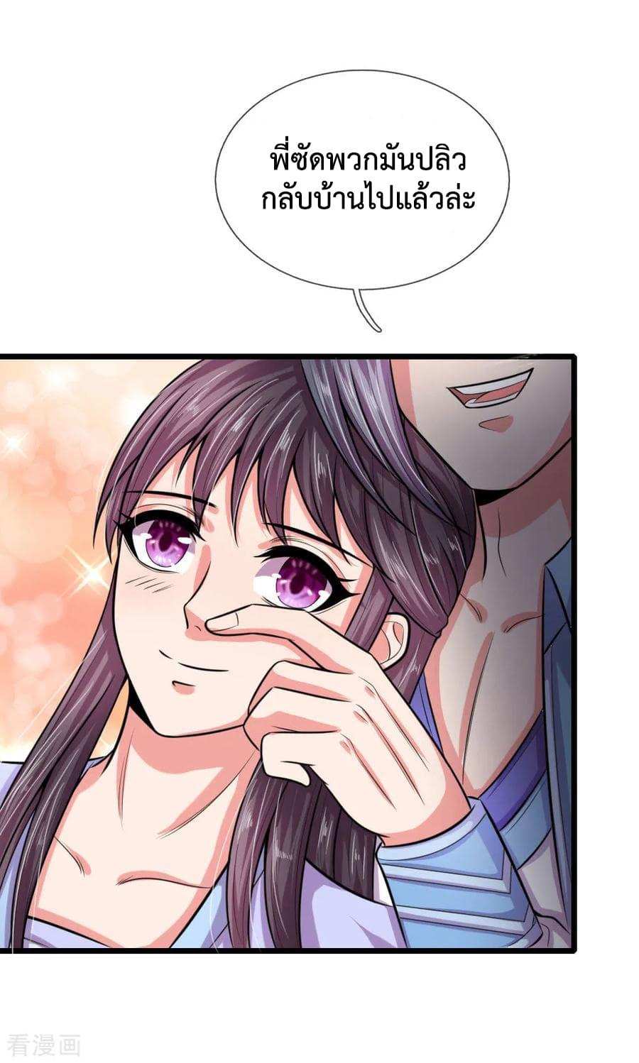 Manga-lc-com อ่านมังงะ อ่านการ์ตูน ออนไลน์ ฟรี Shenwu Tianzun ตอนที่ 1 2 3 4 5 6 7 8 9 10 11 12 13 14 ฟรี ไม่มีโฆษณา Manga-lc - อ่าน มังงะ อ่าน การ์ตูน ออนไลน์ อ่านมังงะ ฟรี