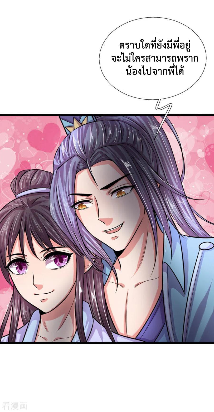 Manga-lc-com อ่านมังงะ อ่านการ์ตูน ออนไลน์ ฟรี Shenwu Tianzun ตอนที่ 1 2 3 4 5 6 7 8 9 10 11 12 13 14 ฟรี ไม่มีโฆษณา Manga-lc - อ่าน มังงะ อ่าน การ์ตูน ออนไลน์ อ่านมังงะ ฟรี
