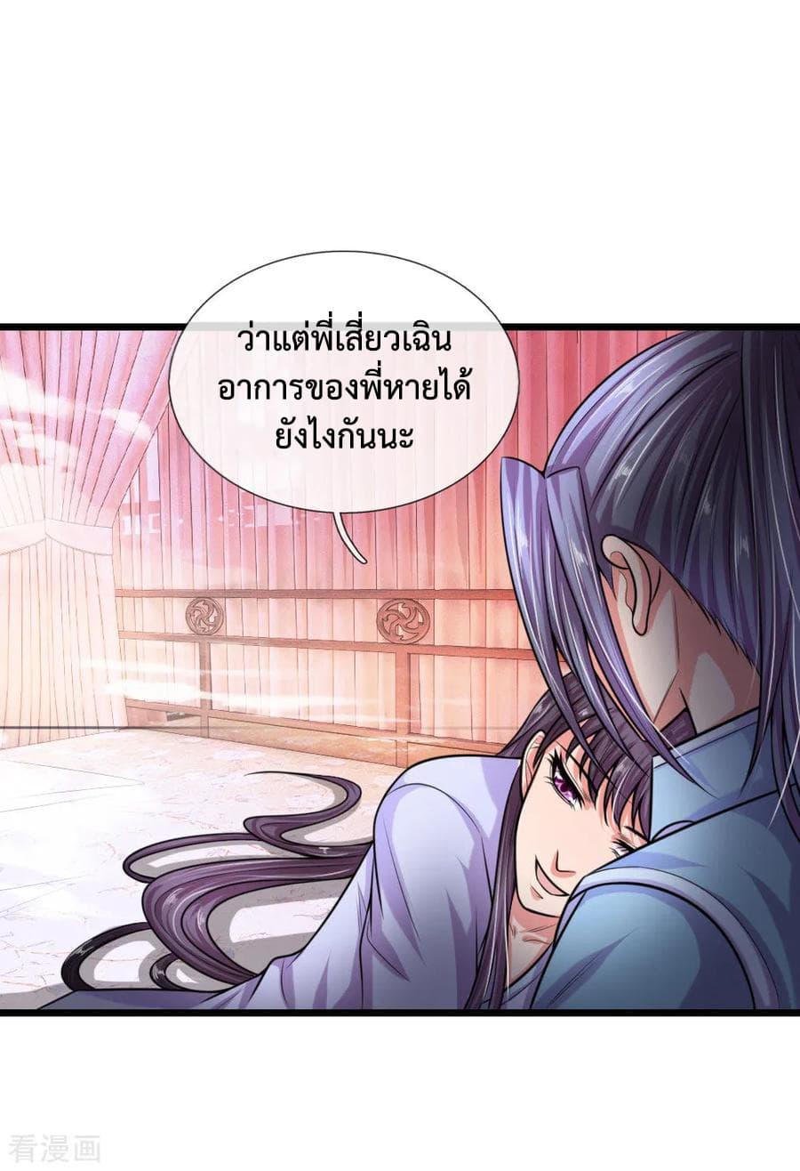 Manga-lc-com อ่านมังงะ อ่านการ์ตูน ออนไลน์ ฟรี Shenwu Tianzun ตอนที่ 1 2 3 4 5 6 7 8 9 10 11 12 13 14 ฟรี ไม่มีโฆษณา Manga-lc - อ่าน มังงะ อ่าน การ์ตูน ออนไลน์ อ่านมังงะ ฟรี