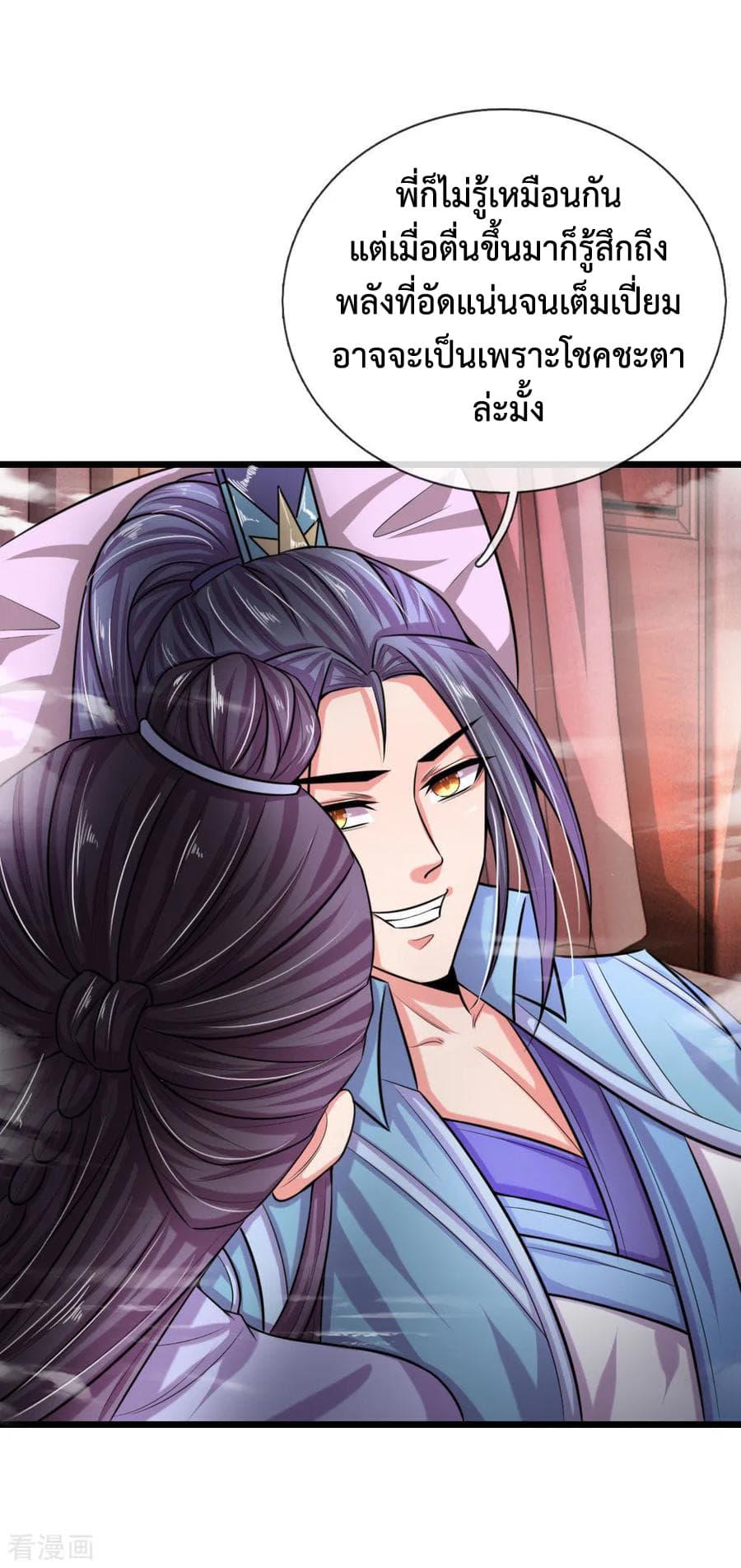 Manga-lc-com อ่านมังงะ อ่านการ์ตูน ออนไลน์ ฟรี Shenwu Tianzun ตอนที่ 1 2 3 4 5 6 7 8 9 10 11 12 13 14 ฟรี ไม่มีโฆษณา Manga-lc - อ่าน มังงะ อ่าน การ์ตูน ออนไลน์ อ่านมังงะ ฟรี