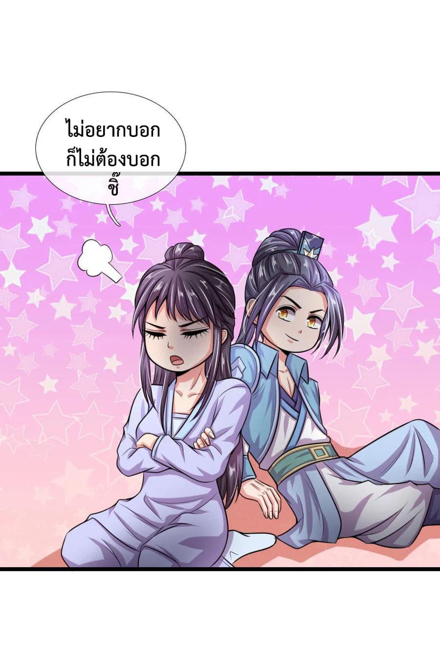 Manga-lc-com อ่านมังงะ อ่านการ์ตูน ออนไลน์ ฟรี Shenwu Tianzun ตอนที่ 1 2 3 4 5 6 7 8 9 10 11 12 13 14 ฟรี ไม่มีโฆษณา Manga-lc - อ่าน มังงะ อ่าน การ์ตูน ออนไลน์ อ่านมังงะ ฟรี