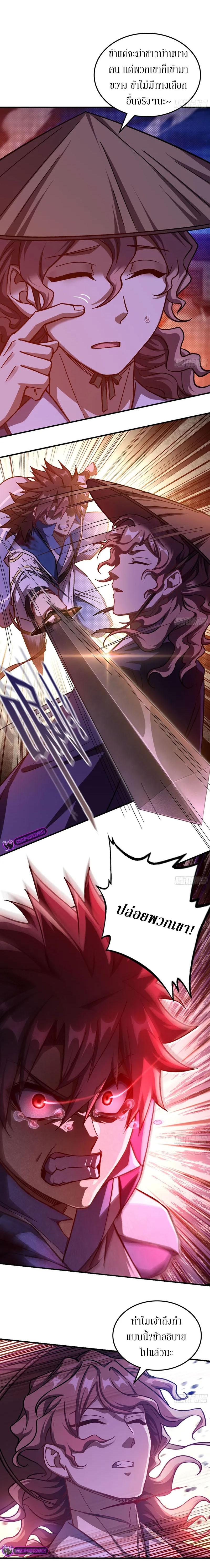 Manga-lc-com อ่านมังงะ อ่านการ์ตูน ออนไลน์ ฟรี Forged Immortal ตอนที่ 1 2 3 4 5 6 7 8 9 10 11 12 13 14 ฟรี ไม่มีโฆษณา Manga-lc - อ่าน มังงะ อ่าน การ์ตูน ออนไลน์ อ่านมังงะ ฟรี