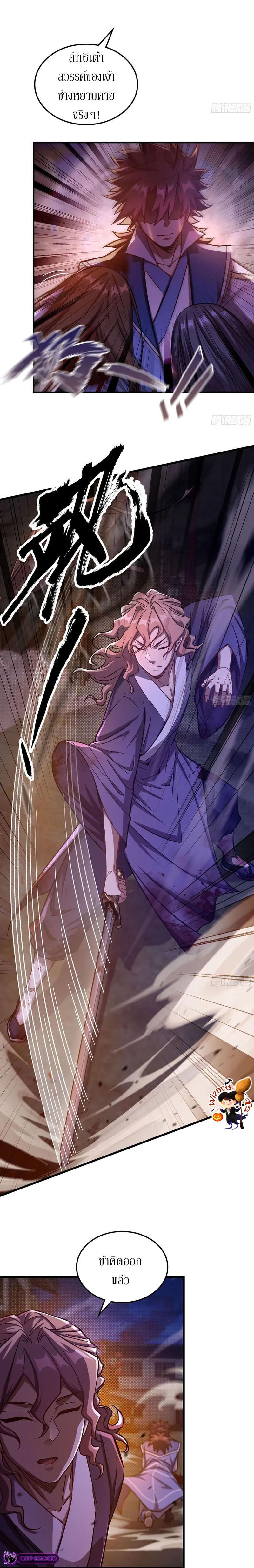 Manga-lc-com อ่านมังงะ อ่านการ์ตูน ออนไลน์ ฟรี Forged Immortal ตอนที่ 1 2 3 4 5 6 7 8 9 10 11 12 13 14 ฟรี ไม่มีโฆษณา Manga-lc - อ่าน มังงะ อ่าน การ์ตูน ออนไลน์ อ่านมังงะ ฟรี