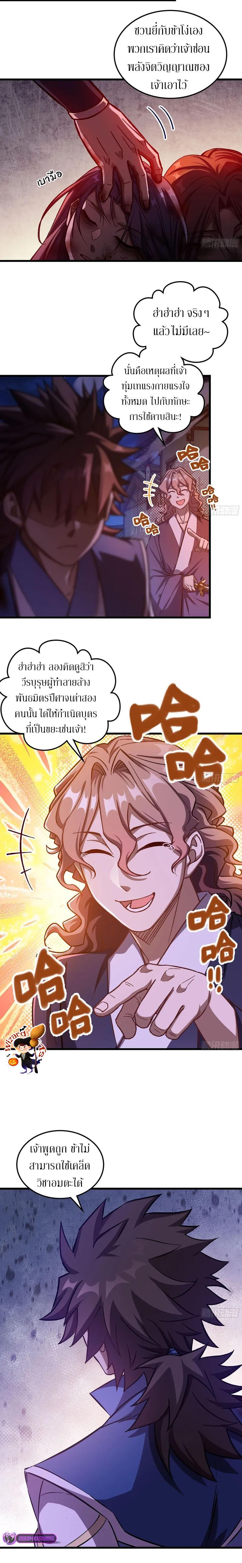 Manga-lc-com อ่านมังงะ อ่านการ์ตูน ออนไลน์ ฟรี Forged Immortal ตอนที่ 1 2 3 4 5 6 7 8 9 10 11 12 13 14 ฟรี ไม่มีโฆษณา Manga-lc - อ่าน มังงะ อ่าน การ์ตูน ออนไลน์ อ่านมังงะ ฟรี