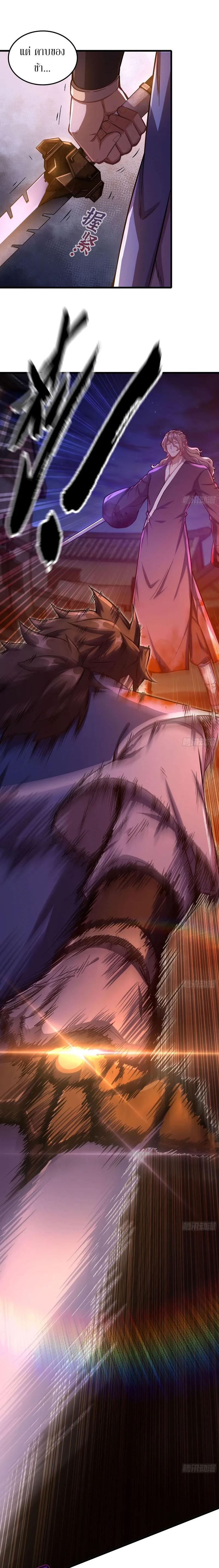 Manga-lc-com อ่านมังงะ อ่านการ์ตูน ออนไลน์ ฟรี Forged Immortal ตอนที่ 1 2 3 4 5 6 7 8 9 10 11 12 13 14 ฟรี ไม่มีโฆษณา Manga-lc - อ่าน มังงะ อ่าน การ์ตูน ออนไลน์ อ่านมังงะ ฟรี