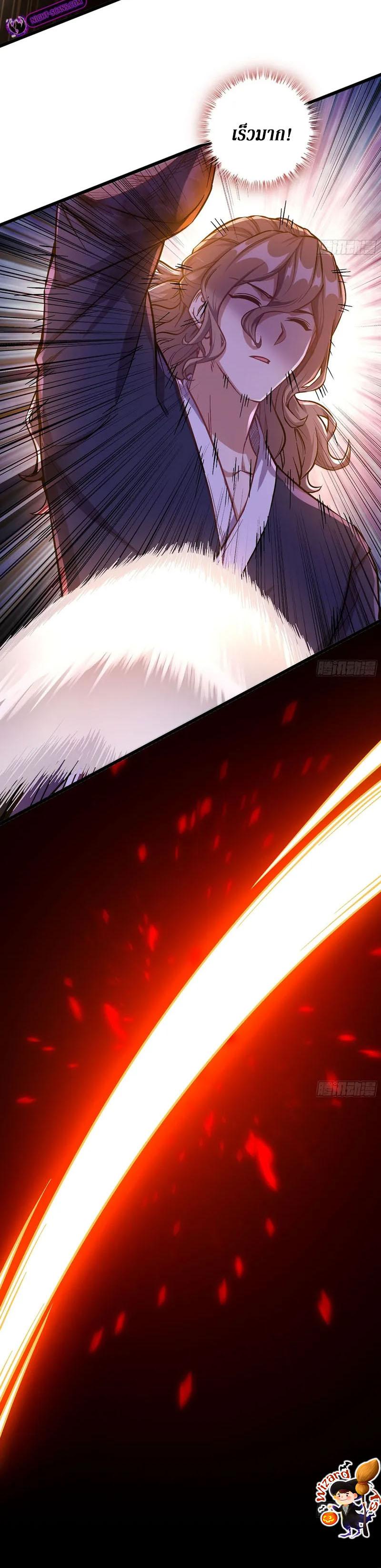 Manga-lc-com อ่านมังงะ อ่านการ์ตูน ออนไลน์ ฟรี Forged Immortal ตอนที่ 1 2 3 4 5 6 7 8 9 10 11 12 13 14 ฟรี ไม่มีโฆษณา Manga-lc - อ่าน มังงะ อ่าน การ์ตูน ออนไลน์ อ่านมังงะ ฟรี