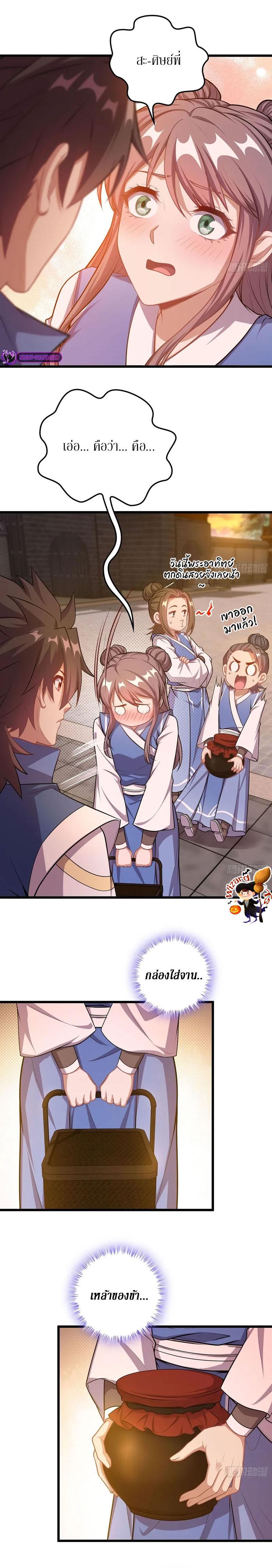 Manga-lc-com อ่านมังงะ อ่านการ์ตูน ออนไลน์ ฟรี Forged Immortal ตอนที่ 1 2 3 4 5 6 7 8 9 10 11 12 13 14 ฟรี ไม่มีโฆษณา Manga-lc - อ่าน มังงะ อ่าน การ์ตูน ออนไลน์ อ่านมังงะ ฟรี