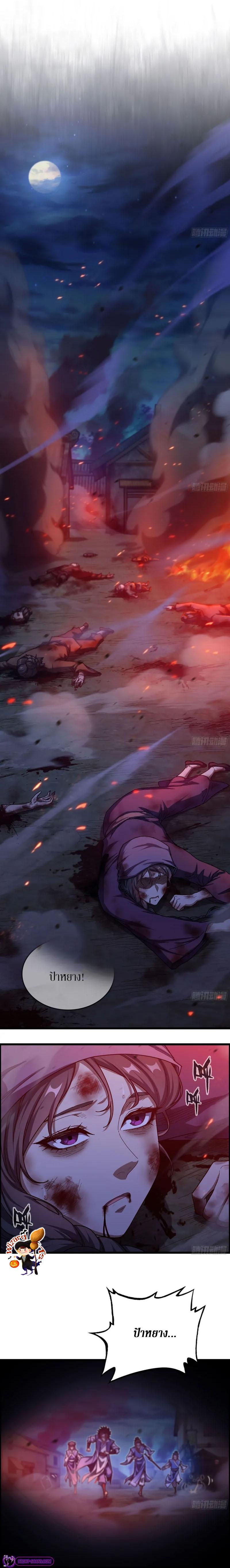 Manga-lc-com อ่านมังงะ อ่านการ์ตูน ออนไลน์ ฟรี Forged Immortal ตอนที่ 1 2 3 4 5 6 7 8 9 10 11 12 13 14 ฟรี ไม่มีโฆษณา Manga-lc - อ่าน มังงะ อ่าน การ์ตูน ออนไลน์ อ่านมังงะ ฟรี