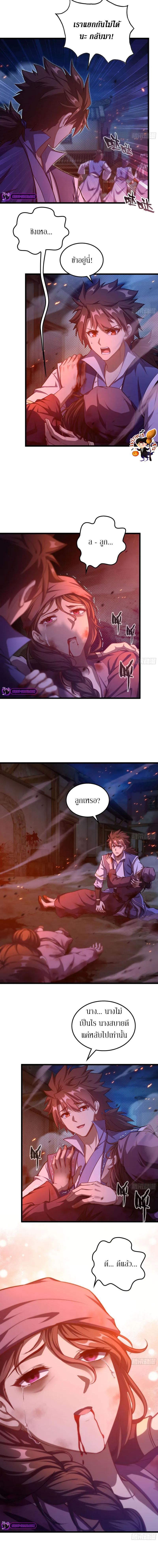 Manga-lc-com อ่านมังงะ อ่านการ์ตูน ออนไลน์ ฟรี Forged Immortal ตอนที่ 1 2 3 4 5 6 7 8 9 10 11 12 13 14 ฟรี ไม่มีโฆษณา Manga-lc - อ่าน มังงะ อ่าน การ์ตูน ออนไลน์ อ่านมังงะ ฟรี