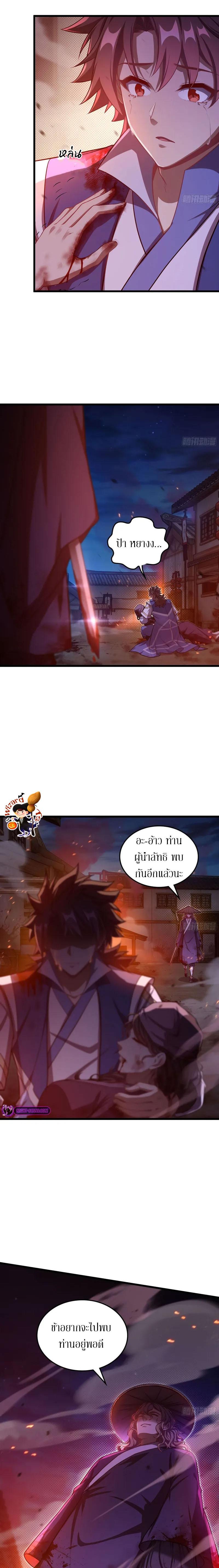 Manga-lc-com อ่านมังงะ อ่านการ์ตูน ออนไลน์ ฟรี Forged Immortal ตอนที่ 1 2 3 4 5 6 7 8 9 10 11 12 13 14 ฟรี ไม่มีโฆษณา Manga-lc - อ่าน มังงะ อ่าน การ์ตูน ออนไลน์ อ่านมังงะ ฟรี