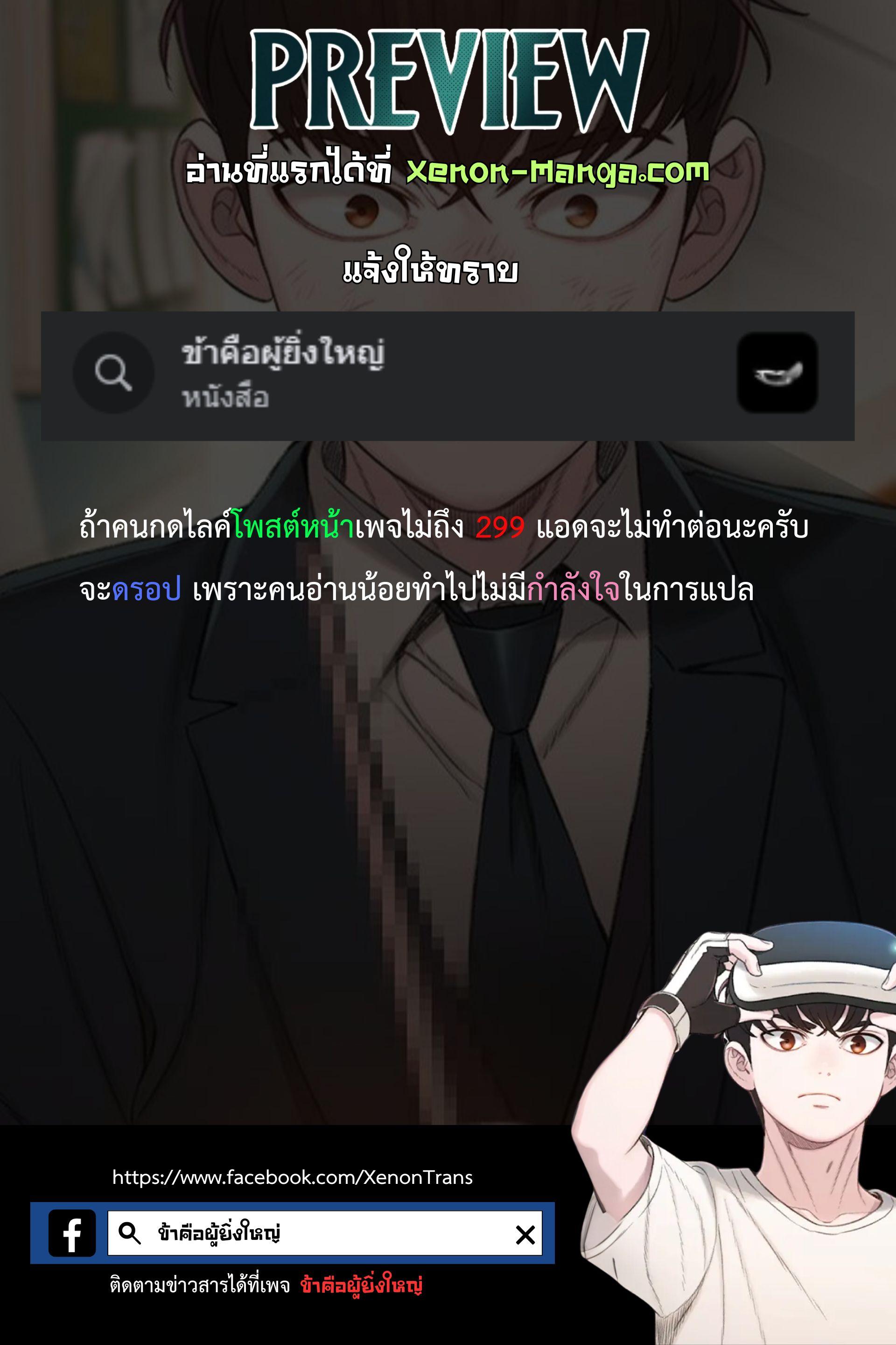 Manga-lc-com อ่านมังงะ อ่านการ์ตูน ออนไลน์ ฟรี VR Preview ตอนที่ 1 2 3 4 5 6 7 8 9 10 11 12 13 14 ฟรี ไม่มีโฆษณา Manga-lc - อ่าน มังงะ อ่าน การ์ตูน ออนไลน์ อ่านมังงะ ฟรี