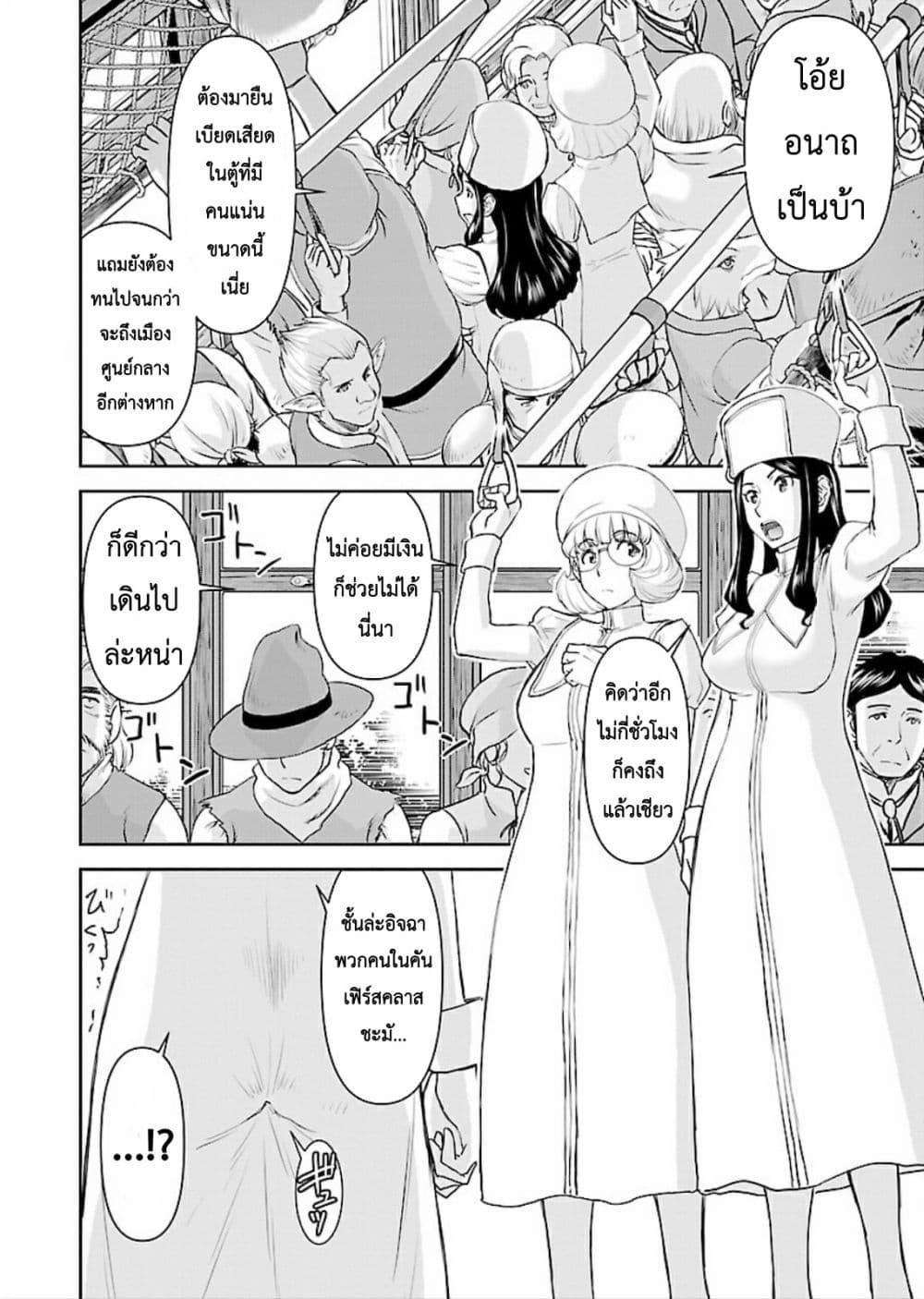 Manga-lc-com อ่านมังงะ อ่านการ์ตูน ออนไลน์ ฟรี Isekai Sniper Is the Female Warrior’s Mofumofu Pet ตอนที่ 1 2 3 4 5 6 7 8 9 10 11 12 13 14 ฟรี ไม่มีโฆษณา Manga-lc - อ่าน มังงะ อ่าน การ์ตูน ออนไลน์ อ่านมังงะ ฟรี