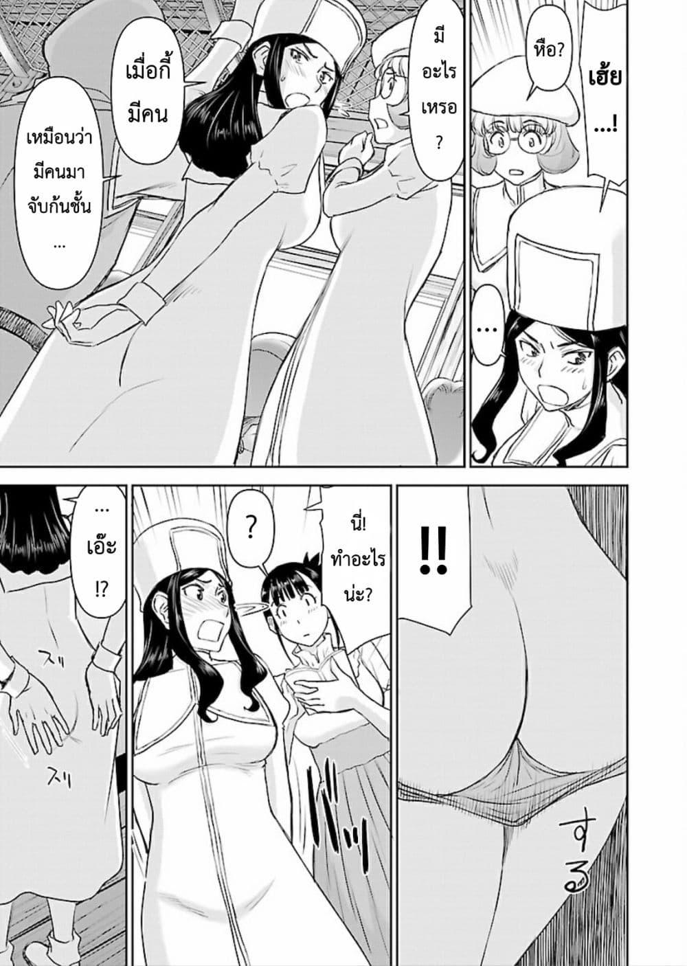 Manga-lc-com อ่านมังงะ อ่านการ์ตูน ออนไลน์ ฟรี Isekai Sniper Is the Female Warrior’s Mofumofu Pet ตอนที่ 1 2 3 4 5 6 7 8 9 10 11 12 13 14 ฟรี ไม่มีโฆษณา Manga-lc - อ่าน มังงะ อ่าน การ์ตูน ออนไลน์ อ่านมังงะ ฟรี
