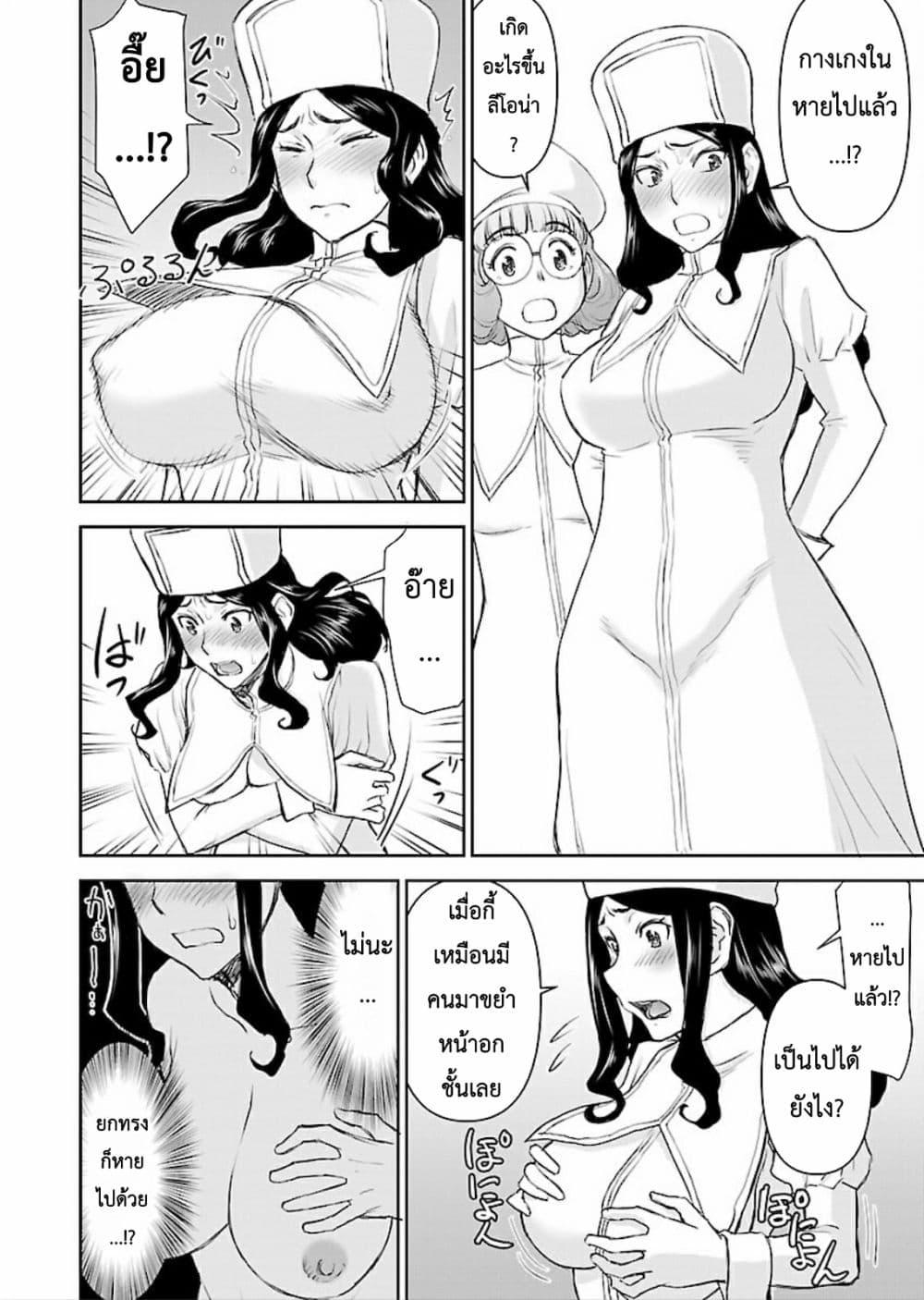 Manga-lc-com อ่านมังงะ อ่านการ์ตูน ออนไลน์ ฟรี Isekai Sniper Is the Female Warrior’s Mofumofu Pet ตอนที่ 1 2 3 4 5 6 7 8 9 10 11 12 13 14 ฟรี ไม่มีโฆษณา Manga-lc - อ่าน มังงะ อ่าน การ์ตูน ออนไลน์ อ่านมังงะ ฟรี