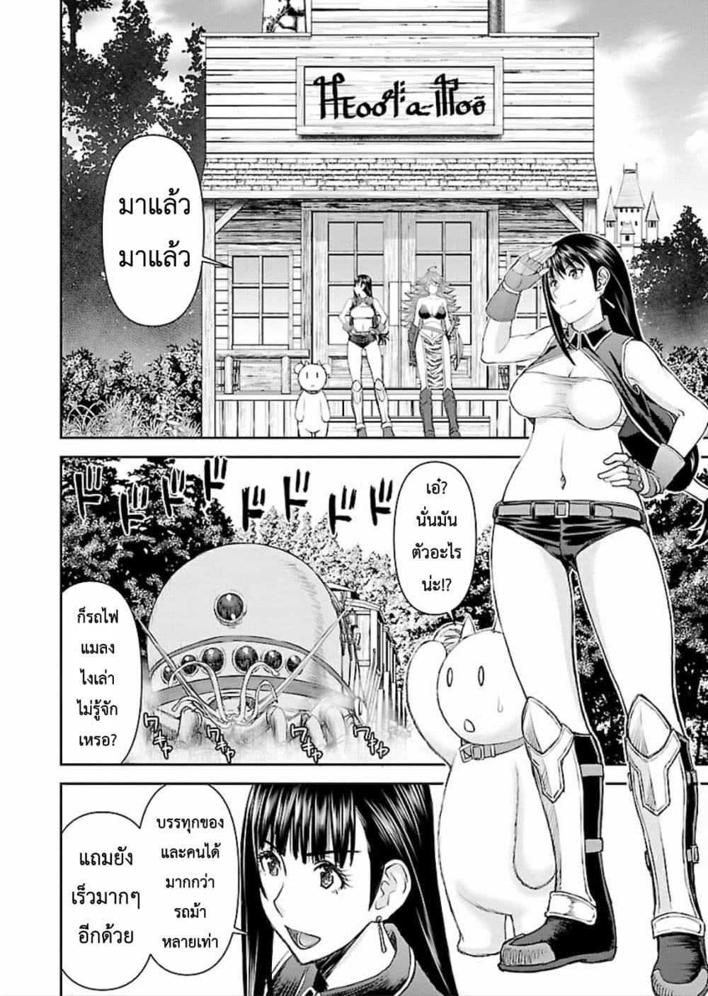 Manga-lc-com อ่านมังงะ อ่านการ์ตูน ออนไลน์ ฟรี Isekai Sniper Is the Female Warrior’s Mofumofu Pet ตอนที่ 1 2 3 4 5 6 7 8 9 10 11 12 13 14 ฟรี ไม่มีโฆษณา Manga-lc - อ่าน มังงะ อ่าน การ์ตูน ออนไลน์ อ่านมังงะ ฟรี