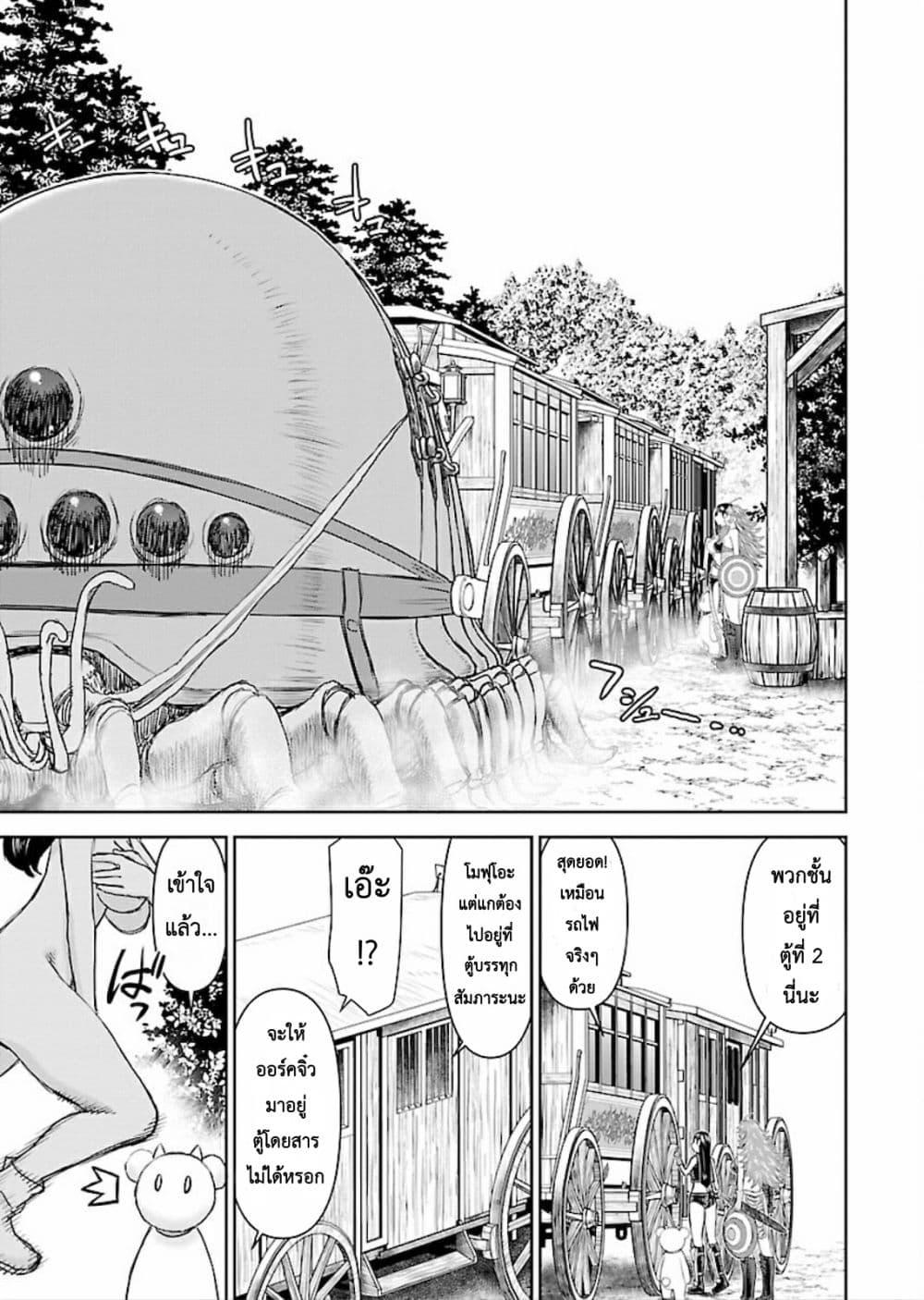 Manga-lc-com อ่านมังงะ อ่านการ์ตูน ออนไลน์ ฟรี Isekai Sniper Is the Female Warrior’s Mofumofu Pet ตอนที่ 1 2 3 4 5 6 7 8 9 10 11 12 13 14 ฟรี ไม่มีโฆษณา Manga-lc - อ่าน มังงะ อ่าน การ์ตูน ออนไลน์ อ่านมังงะ ฟรี