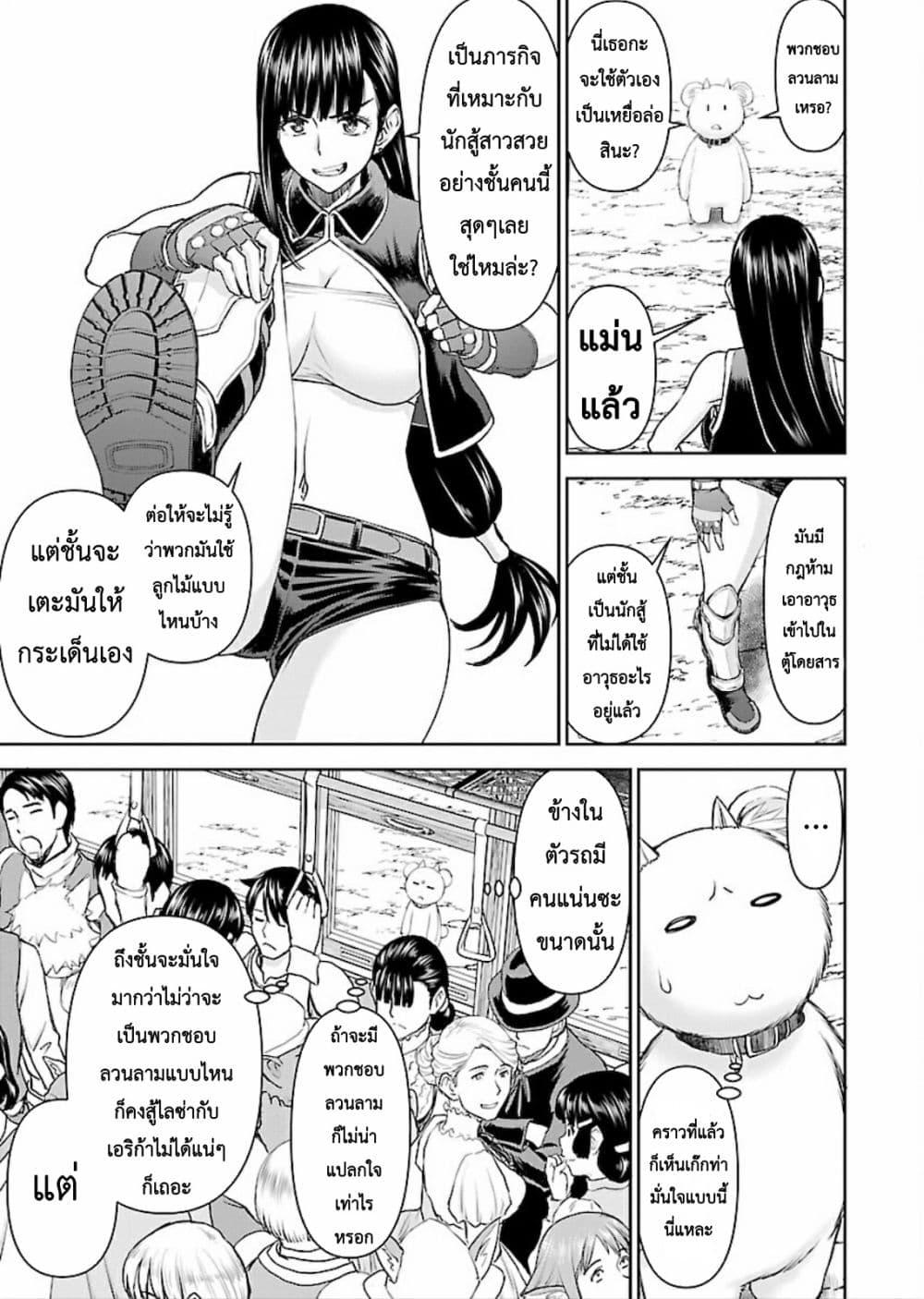 Manga-lc-com อ่านมังงะ อ่านการ์ตูน ออนไลน์ ฟรี Isekai Sniper Is the Female Warrior’s Mofumofu Pet ตอนที่ 1 2 3 4 5 6 7 8 9 10 11 12 13 14 ฟรี ไม่มีโฆษณา Manga-lc - อ่าน มังงะ อ่าน การ์ตูน ออนไลน์ อ่านมังงะ ฟรี