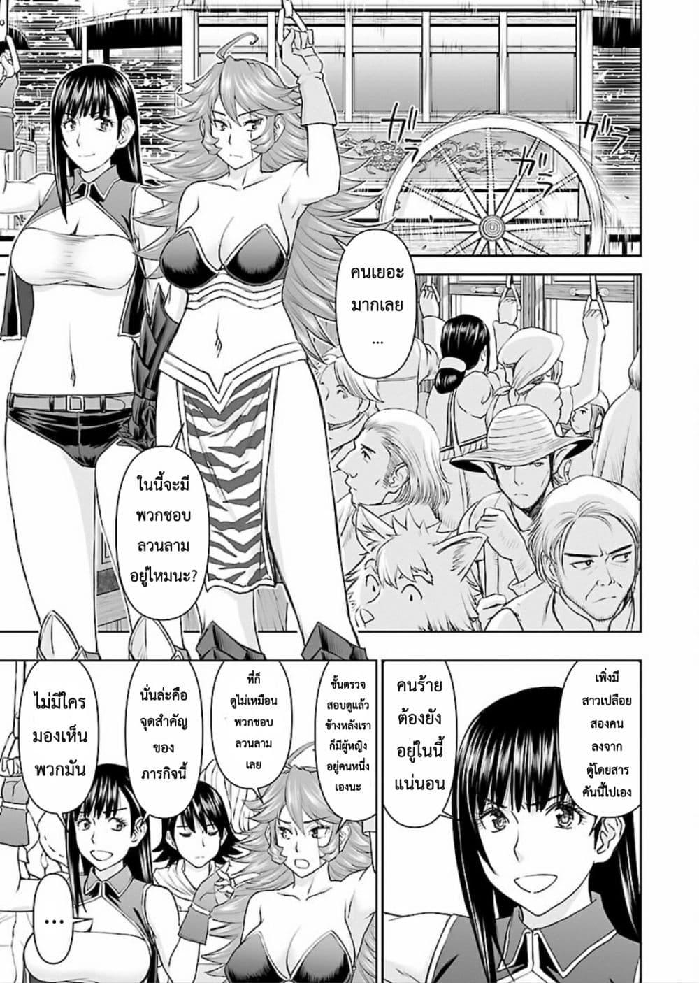 Manga-lc-com อ่านมังงะ อ่านการ์ตูน ออนไลน์ ฟรี Isekai Sniper Is the Female Warrior’s Mofumofu Pet ตอนที่ 1 2 3 4 5 6 7 8 9 10 11 12 13 14 ฟรี ไม่มีโฆษณา Manga-lc - อ่าน มังงะ อ่าน การ์ตูน ออนไลน์ อ่านมังงะ ฟรี