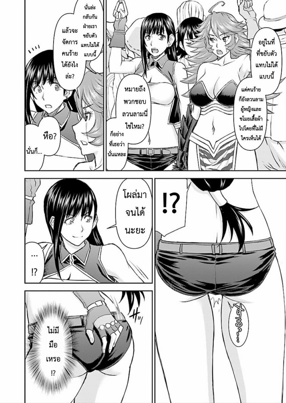 Manga-lc-com อ่านมังงะ อ่านการ์ตูน ออนไลน์ ฟรี Isekai Sniper Is the Female Warrior’s Mofumofu Pet ตอนที่ 1 2 3 4 5 6 7 8 9 10 11 12 13 14 ฟรี ไม่มีโฆษณา Manga-lc - อ่าน มังงะ อ่าน การ์ตูน ออนไลน์ อ่านมังงะ ฟรี