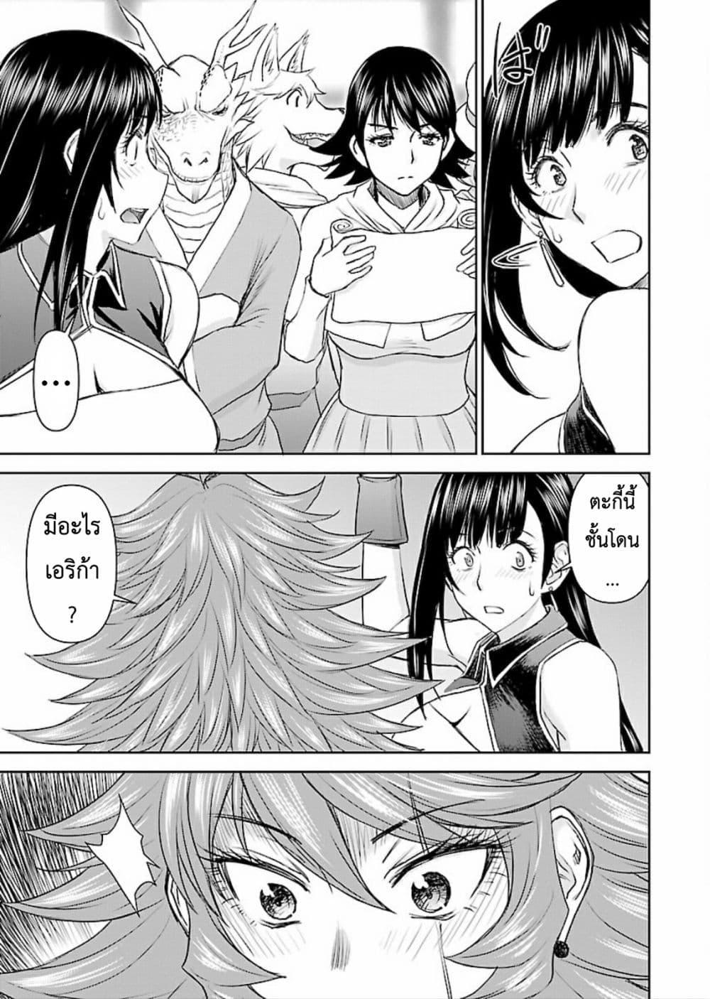 Manga-lc-com อ่านมังงะ อ่านการ์ตูน ออนไลน์ ฟรี Isekai Sniper Is the Female Warrior’s Mofumofu Pet ตอนที่ 1 2 3 4 5 6 7 8 9 10 11 12 13 14 ฟรี ไม่มีโฆษณา Manga-lc - อ่าน มังงะ อ่าน การ์ตูน ออนไลน์ อ่านมังงะ ฟรี