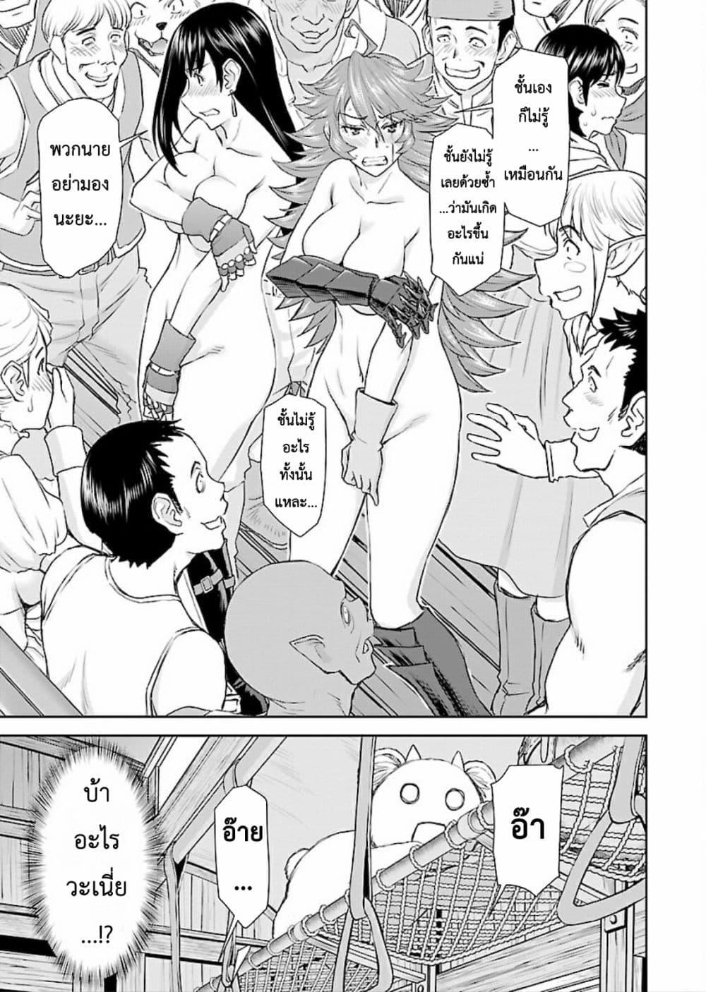 Manga-lc-com อ่านมังงะ อ่านการ์ตูน ออนไลน์ ฟรี Isekai Sniper Is the Female Warrior’s Mofumofu Pet ตอนที่ 1 2 3 4 5 6 7 8 9 10 11 12 13 14 ฟรี ไม่มีโฆษณา Manga-lc - อ่าน มังงะ อ่าน การ์ตูน ออนไลน์ อ่านมังงะ ฟรี