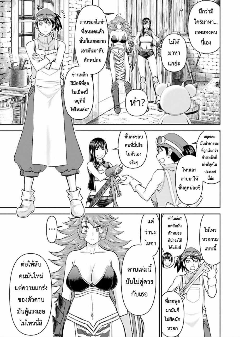 Manga-lc-com อ่านมังงะ อ่านการ์ตูน ออนไลน์ ฟรี Isekai Sniper Is the Female Warrior’s Mofumofu Pet ตอนที่ 1 2 3 4 5 6 7 8 9 10 11 12 13 14 ฟรี ไม่มีโฆษณา Manga-lc - อ่าน มังงะ อ่าน การ์ตูน ออนไลน์ อ่านมังงะ ฟรี