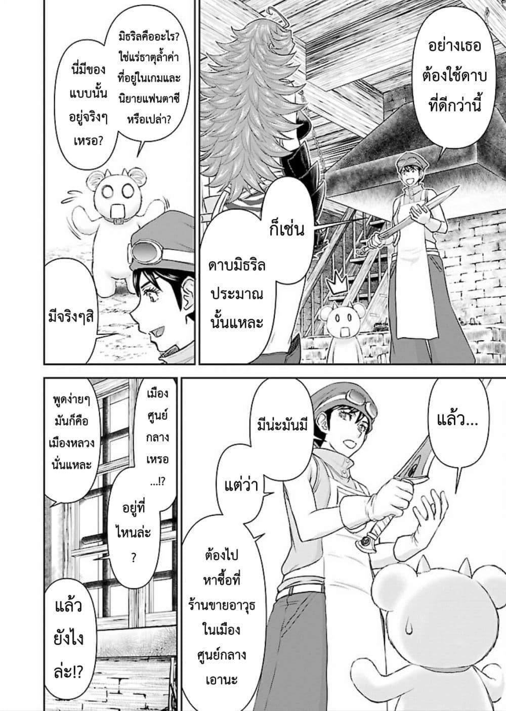 Manga-lc-com อ่านมังงะ อ่านการ์ตูน ออนไลน์ ฟรี Isekai Sniper Is the Female Warrior’s Mofumofu Pet ตอนที่ 1 2 3 4 5 6 7 8 9 10 11 12 13 14 ฟรี ไม่มีโฆษณา Manga-lc - อ่าน มังงะ อ่าน การ์ตูน ออนไลน์ อ่านมังงะ ฟรี