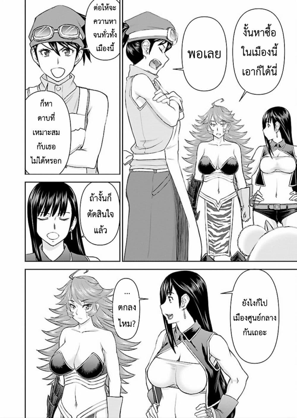 Manga-lc-com อ่านมังงะ อ่านการ์ตูน ออนไลน์ ฟรี Isekai Sniper Is the Female Warrior’s Mofumofu Pet ตอนที่ 1 2 3 4 5 6 7 8 9 10 11 12 13 14 ฟรี ไม่มีโฆษณา Manga-lc - อ่าน มังงะ อ่าน การ์ตูน ออนไลน์ อ่านมังงะ ฟรี