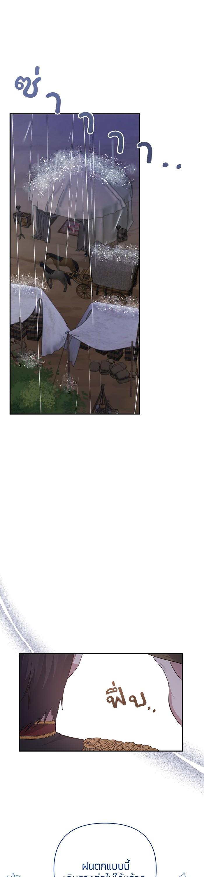 Manga-lc-com อ่านมังงะ อ่านการ์ตูน ออนไลน์ ฟรี The Grand Duchess of the North Was Secretly a Villainess ตอนที่ 1 2 3 4 5 6 7 8 9 10 11 12 13 14 ฟรี ไม่มีโฆษณา Manga-lc - อ่าน มังงะ อ่าน การ์ตูน ออนไลน์ อ่านมังงะ ฟรี