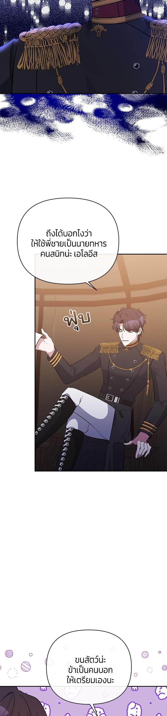 Manga-lc-com อ่านมังงะ อ่านการ์ตูน ออนไลน์ ฟรี The Grand Duchess of the North Was Secretly a Villainess ตอนที่ 1 2 3 4 5 6 7 8 9 10 11 12 13 14 ฟรี ไม่มีโฆษณา Manga-lc - อ่าน มังงะ อ่าน การ์ตูน ออนไลน์ อ่านมังงะ ฟรี