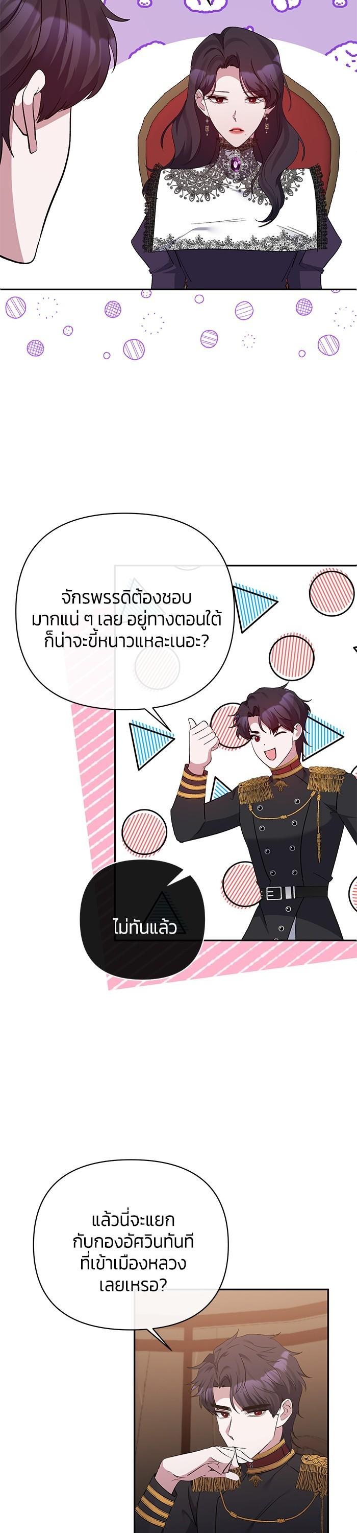 Manga-lc-com อ่านมังงะ อ่านการ์ตูน ออนไลน์ ฟรี The Grand Duchess of the North Was Secretly a Villainess ตอนที่ 1 2 3 4 5 6 7 8 9 10 11 12 13 14 ฟรี ไม่มีโฆษณา Manga-lc - อ่าน มังงะ อ่าน การ์ตูน ออนไลน์ อ่านมังงะ ฟรี