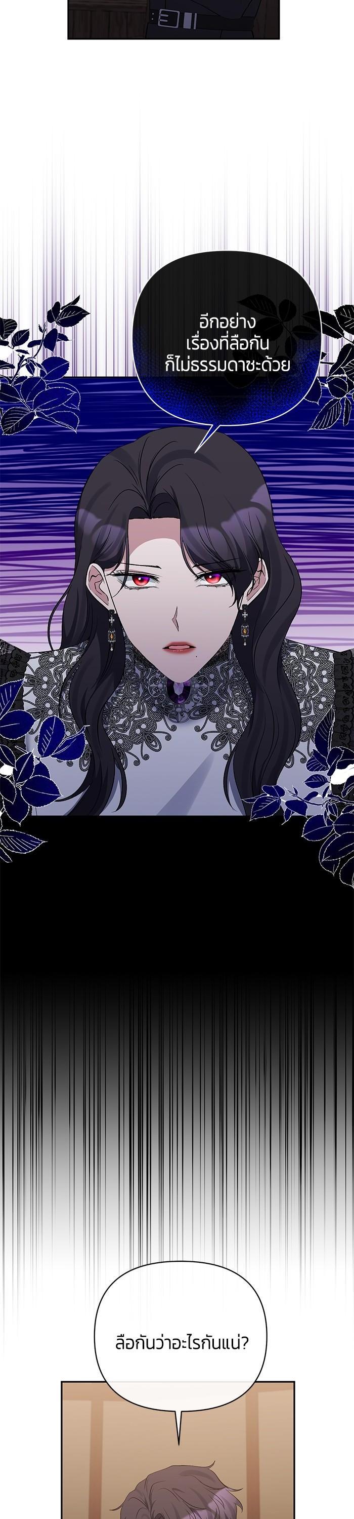 Manga-lc-com อ่านมังงะ อ่านการ์ตูน ออนไลน์ ฟรี The Grand Duchess of the North Was Secretly a Villainess ตอนที่ 1 2 3 4 5 6 7 8 9 10 11 12 13 14 ฟรี ไม่มีโฆษณา Manga-lc - อ่าน มังงะ อ่าน การ์ตูน ออนไลน์ อ่านมังงะ ฟรี