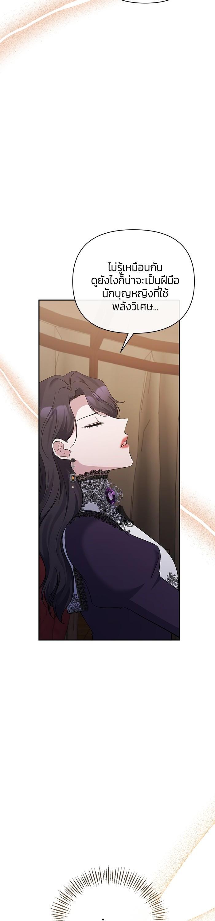 Manga-lc-com อ่านมังงะ อ่านการ์ตูน ออนไลน์ ฟรี The Grand Duchess of the North Was Secretly a Villainess ตอนที่ 1 2 3 4 5 6 7 8 9 10 11 12 13 14 ฟรี ไม่มีโฆษณา Manga-lc - อ่าน มังงะ อ่าน การ์ตูน ออนไลน์ อ่านมังงะ ฟรี