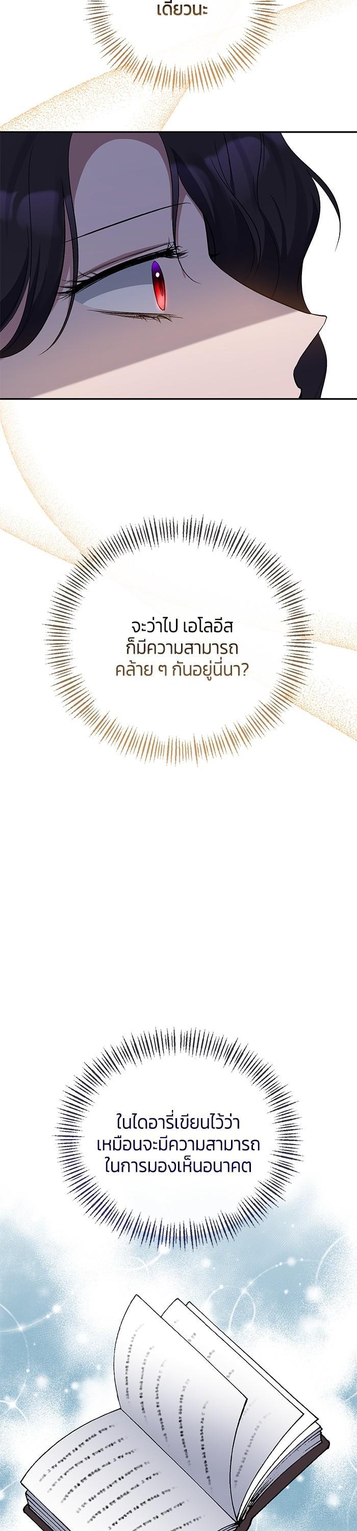 Manga-lc-com อ่านมังงะ อ่านการ์ตูน ออนไลน์ ฟรี The Grand Duchess of the North Was Secretly a Villainess ตอนที่ 1 2 3 4 5 6 7 8 9 10 11 12 13 14 ฟรี ไม่มีโฆษณา Manga-lc - อ่าน มังงะ อ่าน การ์ตูน ออนไลน์ อ่านมังงะ ฟรี