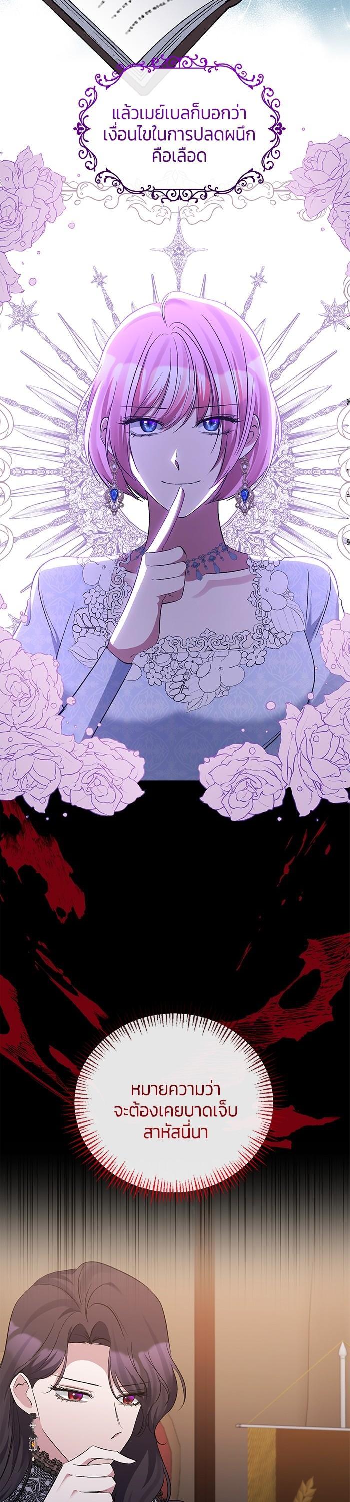 Manga-lc-com อ่านมังงะ อ่านการ์ตูน ออนไลน์ ฟรี The Grand Duchess of the North Was Secretly a Villainess ตอนที่ 1 2 3 4 5 6 7 8 9 10 11 12 13 14 ฟรี ไม่มีโฆษณา Manga-lc - อ่าน มังงะ อ่าน การ์ตูน ออนไลน์ อ่านมังงะ ฟรี