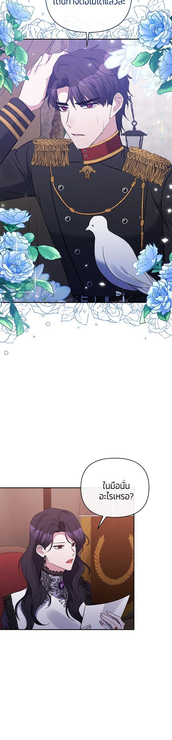 Manga-lc-com อ่านมังงะ อ่านการ์ตูน ออนไลน์ ฟรี The Grand Duchess of the North Was Secretly a Villainess ตอนที่ 1 2 3 4 5 6 7 8 9 10 11 12 13 14 ฟรี ไม่มีโฆษณา Manga-lc - อ่าน มังงะ อ่าน การ์ตูน ออนไลน์ อ่านมังงะ ฟรี