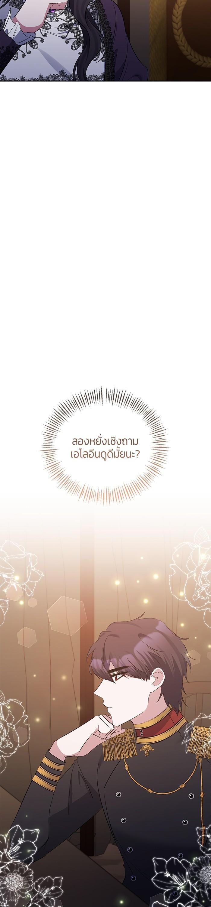 Manga-lc-com อ่านมังงะ อ่านการ์ตูน ออนไลน์ ฟรี The Grand Duchess of the North Was Secretly a Villainess ตอนที่ 1 2 3 4 5 6 7 8 9 10 11 12 13 14 ฟรี ไม่มีโฆษณา Manga-lc - อ่าน มังงะ อ่าน การ์ตูน ออนไลน์ อ่านมังงะ ฟรี