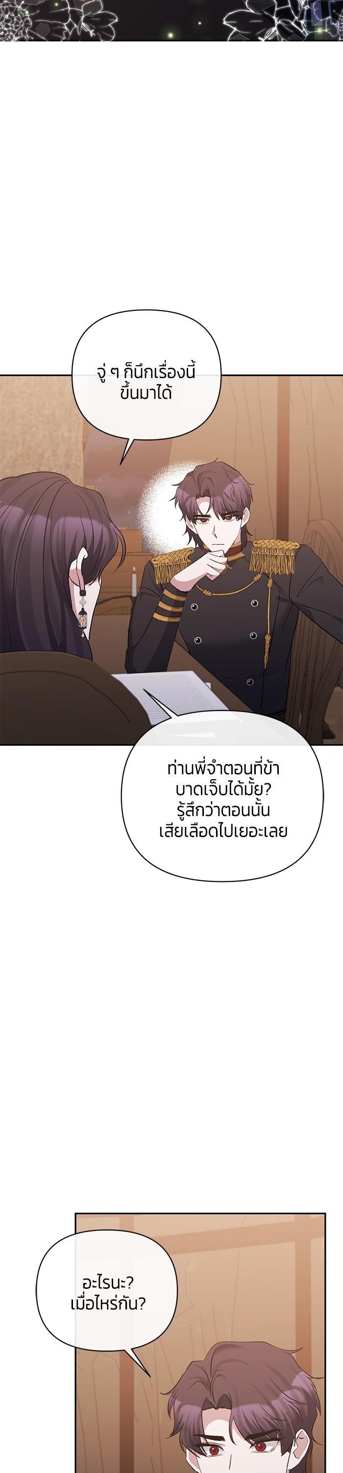 Manga-lc-com อ่านมังงะ อ่านการ์ตูน ออนไลน์ ฟรี The Grand Duchess of the North Was Secretly a Villainess ตอนที่ 1 2 3 4 5 6 7 8 9 10 11 12 13 14 ฟรี ไม่มีโฆษณา Manga-lc - อ่าน มังงะ อ่าน การ์ตูน ออนไลน์ อ่านมังงะ ฟรี