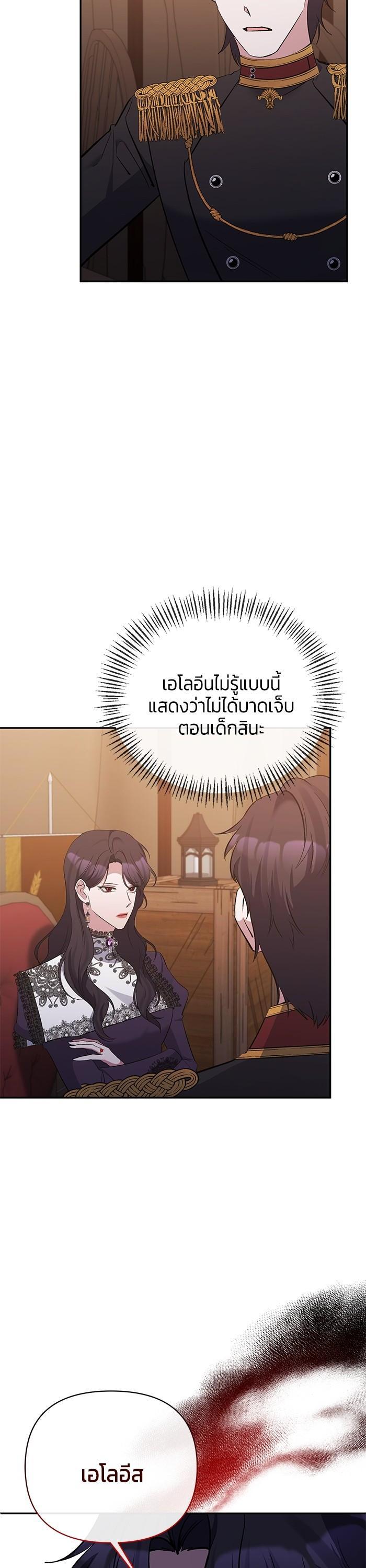 Manga-lc-com อ่านมังงะ อ่านการ์ตูน ออนไลน์ ฟรี The Grand Duchess of the North Was Secretly a Villainess ตอนที่ 1 2 3 4 5 6 7 8 9 10 11 12 13 14 ฟรี ไม่มีโฆษณา Manga-lc - อ่าน มังงะ อ่าน การ์ตูน ออนไลน์ อ่านมังงะ ฟรี