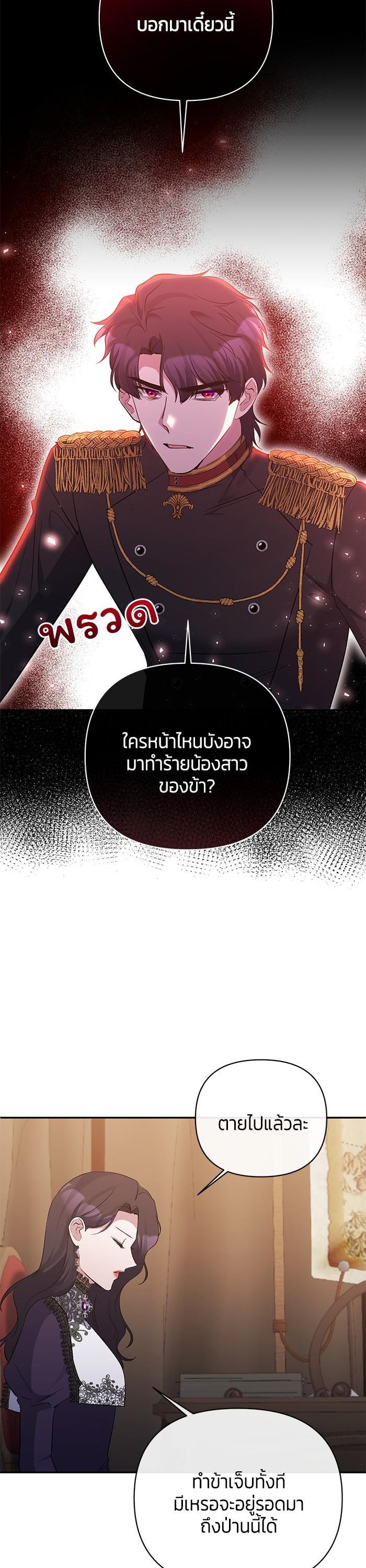 Manga-lc-com อ่านมังงะ อ่านการ์ตูน ออนไลน์ ฟรี The Grand Duchess of the North Was Secretly a Villainess ตอนที่ 1 2 3 4 5 6 7 8 9 10 11 12 13 14 ฟรี ไม่มีโฆษณา Manga-lc - อ่าน มังงะ อ่าน การ์ตูน ออนไลน์ อ่านมังงะ ฟรี