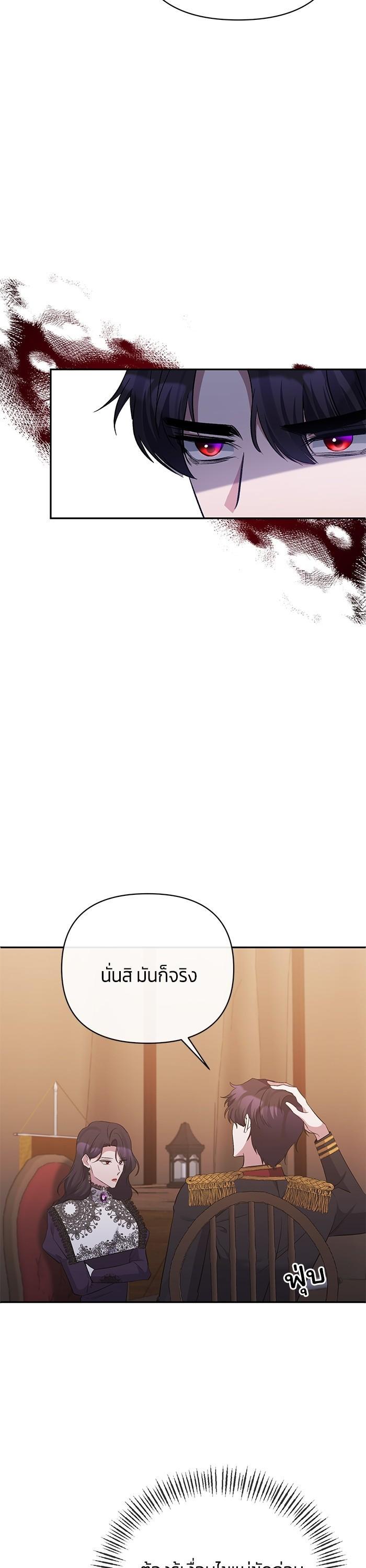 Manga-lc-com อ่านมังงะ อ่านการ์ตูน ออนไลน์ ฟรี The Grand Duchess of the North Was Secretly a Villainess ตอนที่ 1 2 3 4 5 6 7 8 9 10 11 12 13 14 ฟรี ไม่มีโฆษณา Manga-lc - อ่าน มังงะ อ่าน การ์ตูน ออนไลน์ อ่านมังงะ ฟรี