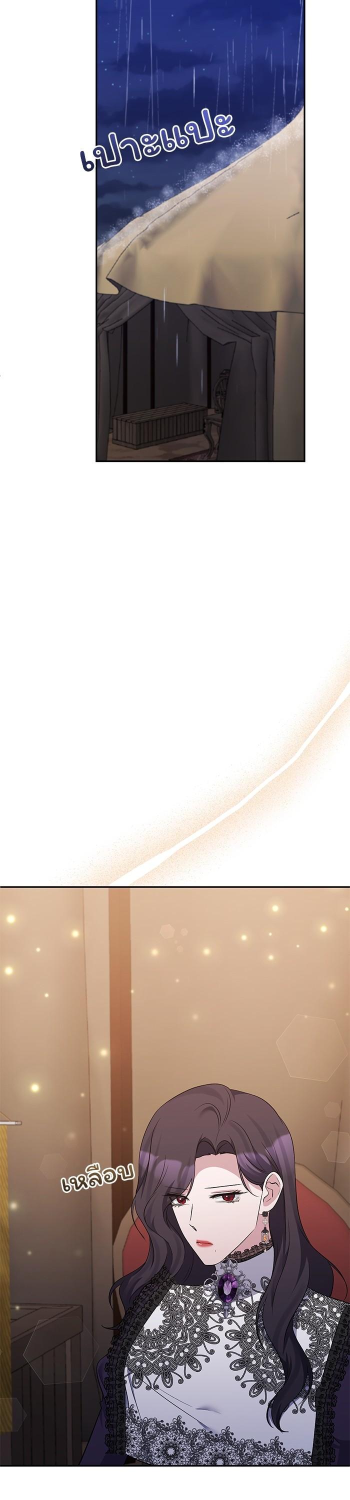 Manga-lc-com อ่านมังงะ อ่านการ์ตูน ออนไลน์ ฟรี The Grand Duchess of the North Was Secretly a Villainess ตอนที่ 1 2 3 4 5 6 7 8 9 10 11 12 13 14 ฟรี ไม่มีโฆษณา Manga-lc - อ่าน มังงะ อ่าน การ์ตูน ออนไลน์ อ่านมังงะ ฟรี