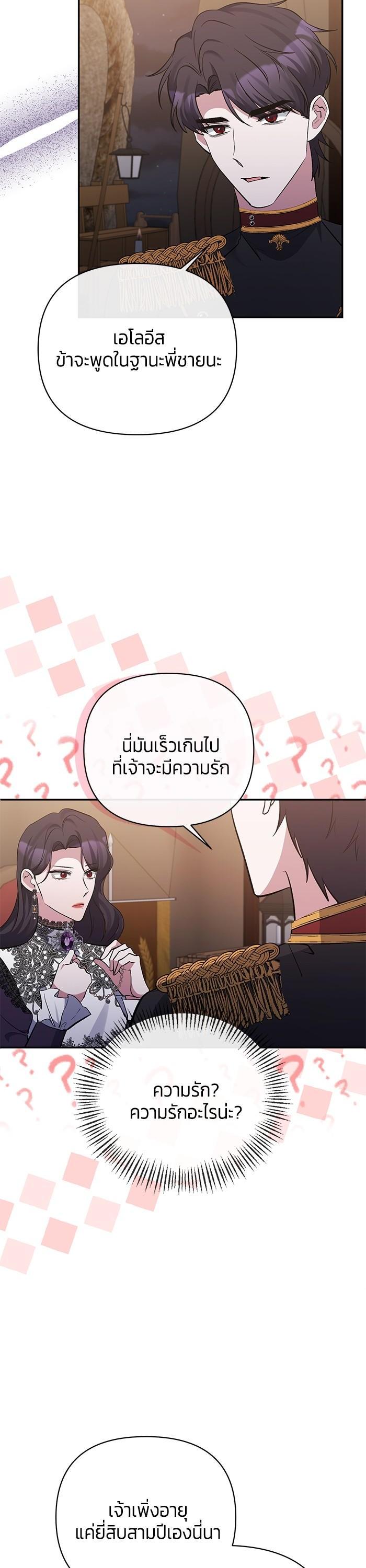 Manga-lc-com อ่านมังงะ อ่านการ์ตูน ออนไลน์ ฟรี The Grand Duchess of the North Was Secretly a Villainess ตอนที่ 1 2 3 4 5 6 7 8 9 10 11 12 13 14 ฟรี ไม่มีโฆษณา Manga-lc - อ่าน มังงะ อ่าน การ์ตูน ออนไลน์ อ่านมังงะ ฟรี