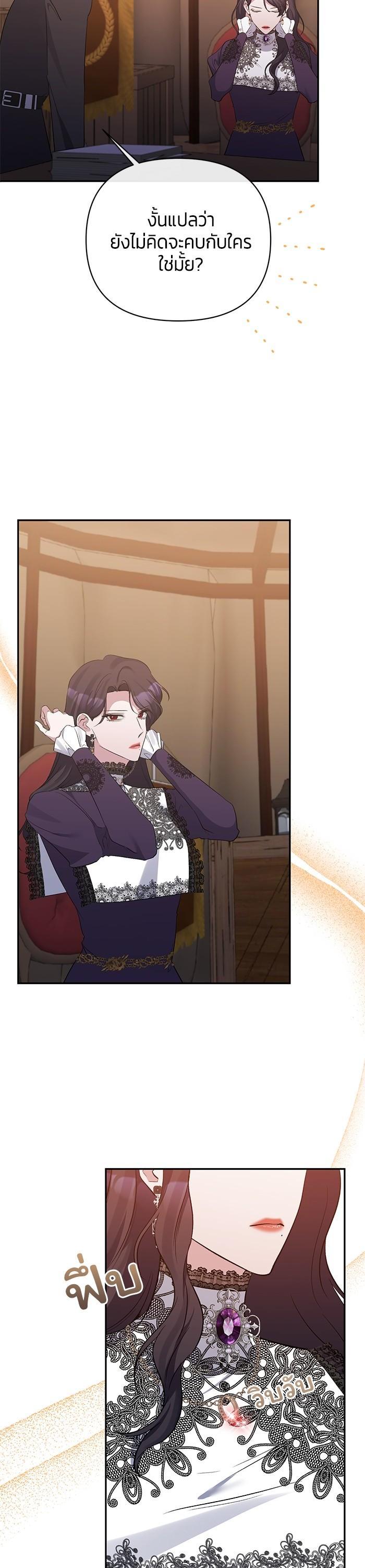 Manga-lc-com อ่านมังงะ อ่านการ์ตูน ออนไลน์ ฟรี The Grand Duchess of the North Was Secretly a Villainess ตอนที่ 1 2 3 4 5 6 7 8 9 10 11 12 13 14 ฟรี ไม่มีโฆษณา Manga-lc - อ่าน มังงะ อ่าน การ์ตูน ออนไลน์ อ่านมังงะ ฟรี